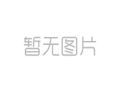 中国地震局地研所实验室建设全包案例